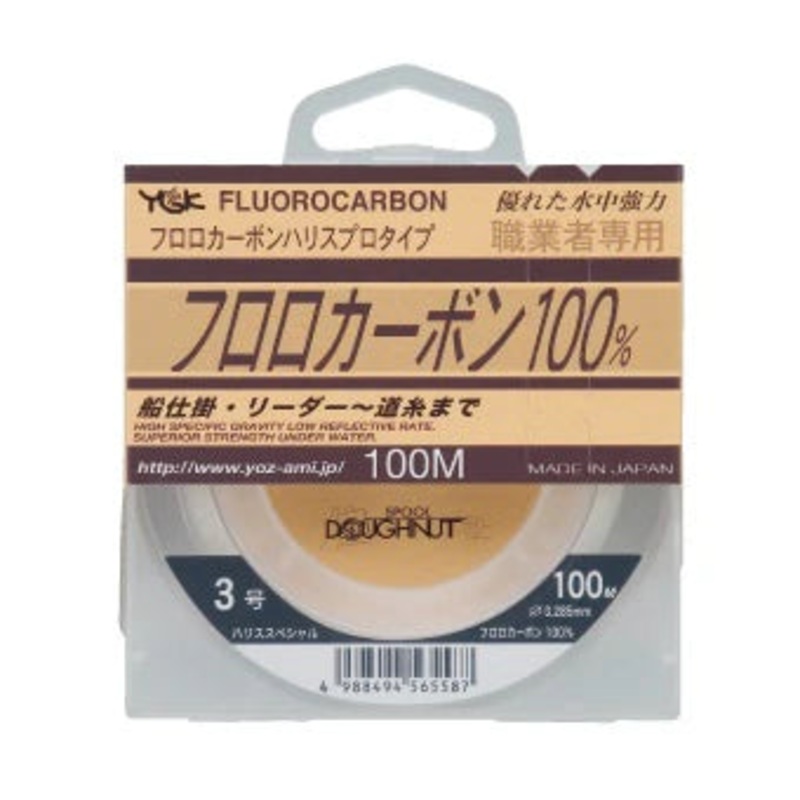 M310 YGK Harisu Special Fluoro Carbon (Clear) 100 meters