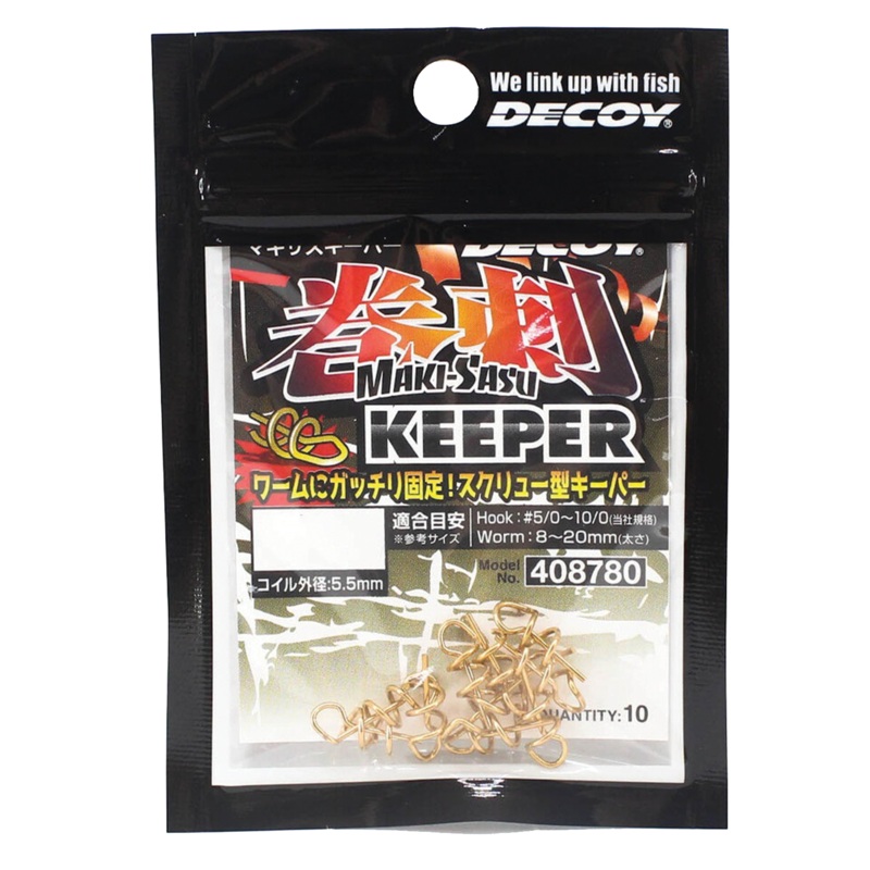 Decoy DIY-21 Makisasu Keeper|Medium|Large