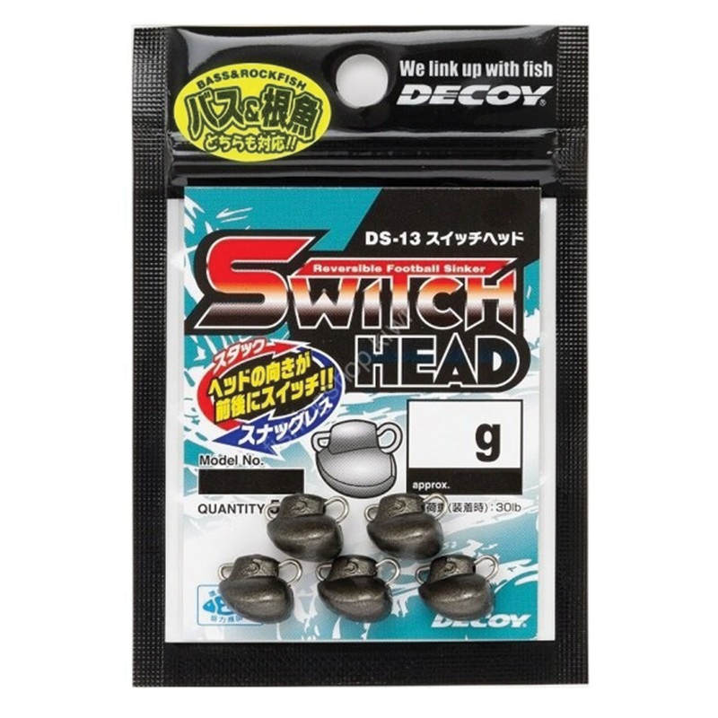Decoy DS-13 Switch Head|11g – 3/8oz (3 Pack)|14g – 1/2oz (3 Pack)