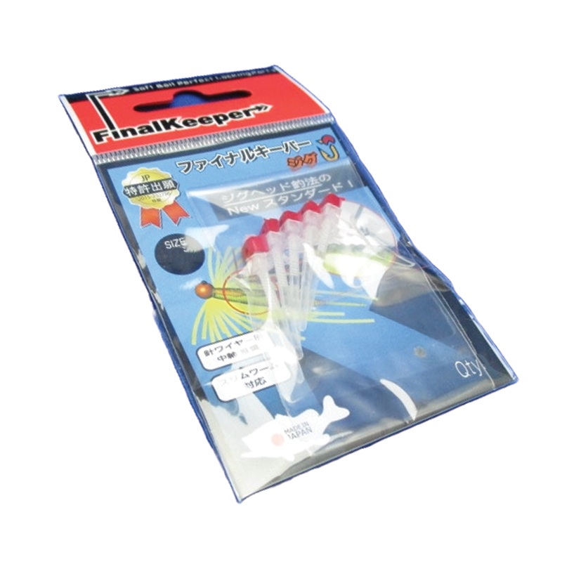439MBR Final Jig Keeper|Small|Medium