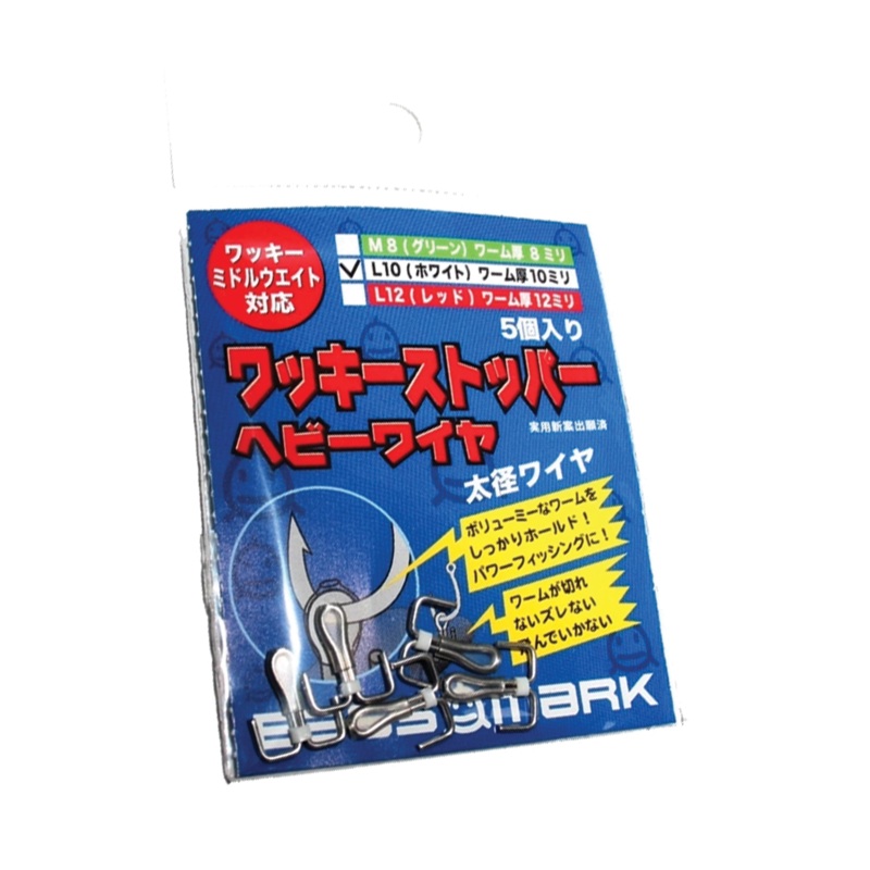 Bass Mark Wacky Stopper|5mm – S5|7mm – M7|9mm – L9