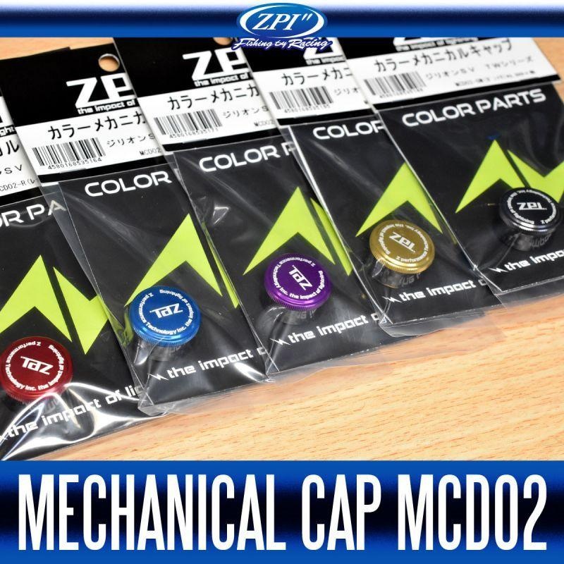 ZPI Mechanical Brake Knob Zillion SV TW Gold
