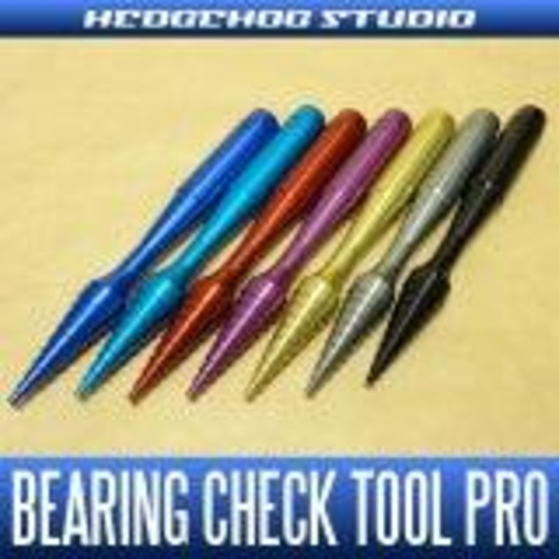 Hedgehog Studio Bearing Check Tool PRO