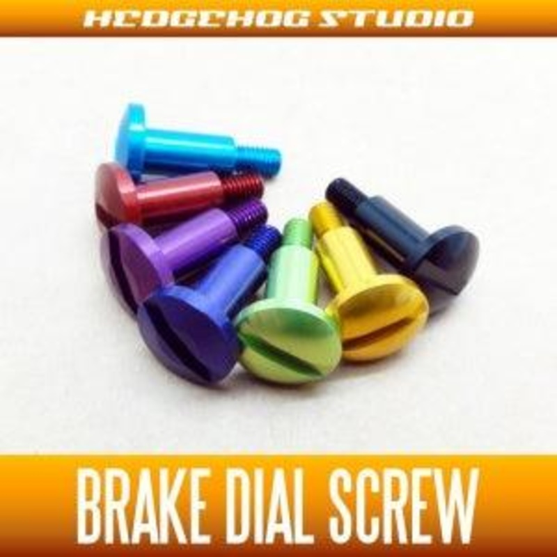 Hedgehog Studio Brake Dial Screw