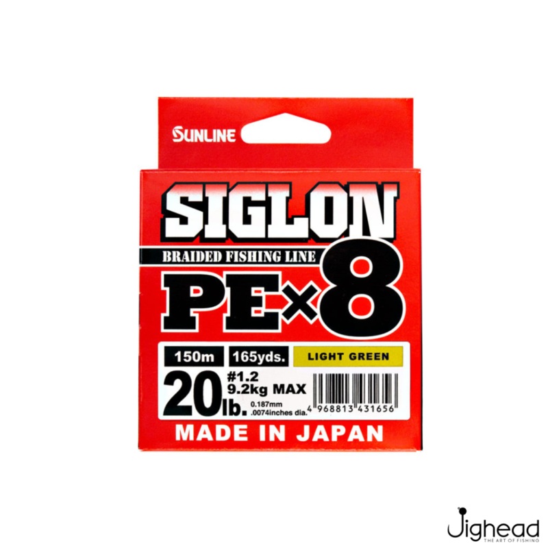 Sunline Siglon PE 8X | 300M Braided Line