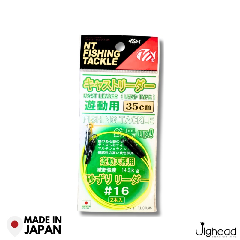 NT Cast Leader Line (Lead Type) | Size: 35cm