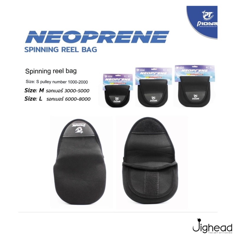 Pioneer Neoprene Reel Bag|Large|Medium|Small|Blue|Black|Blue Black