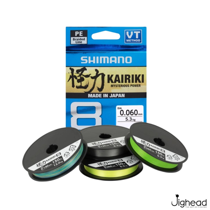 Shimano Kairiki 8 Braided  Fishing Line |300M