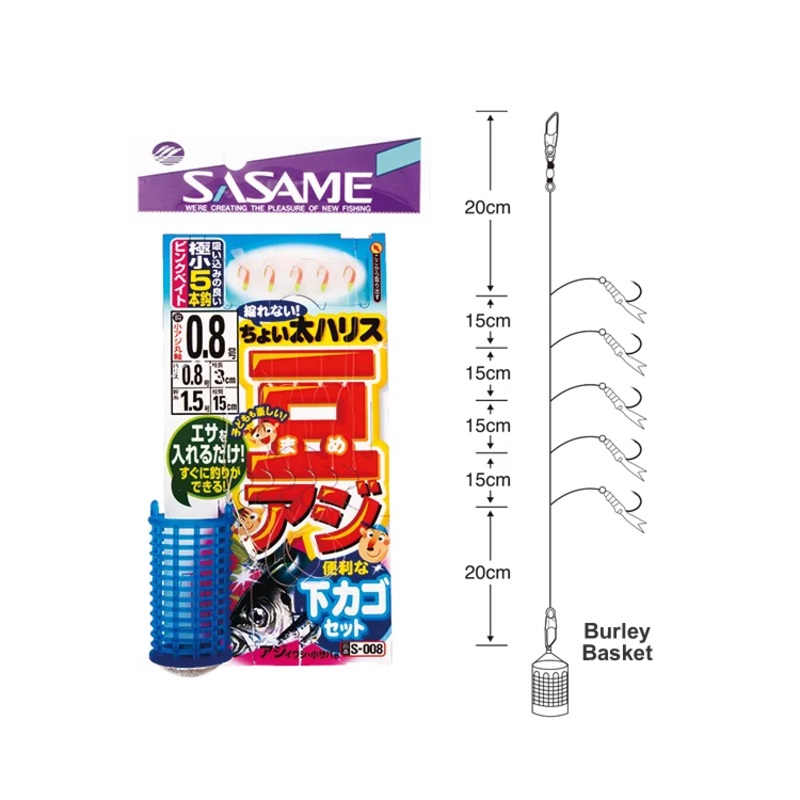 Sasame Sabiki S-008 With Burley Basket