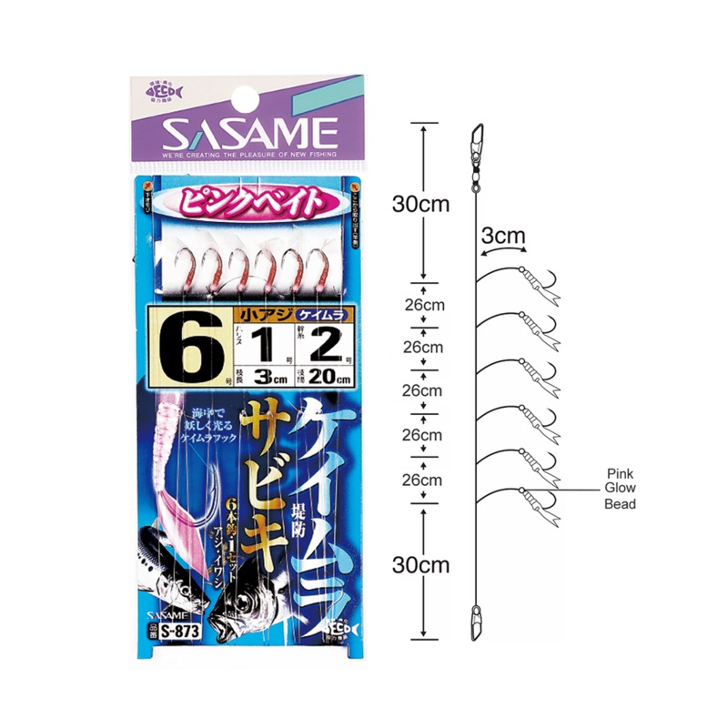 Sasame Sabiki Bait Jigs S-873||8